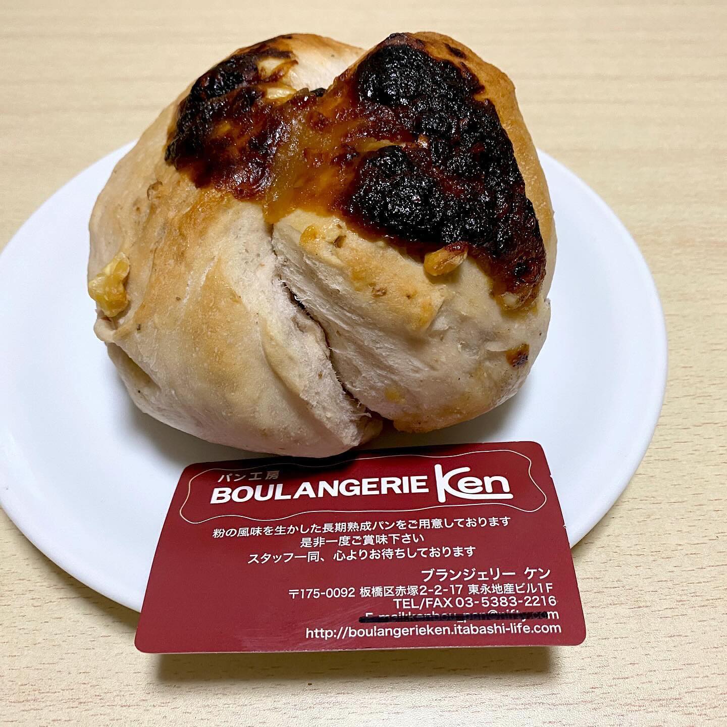 パン工房 BOULANGERIE KEN(ブランジェリー ケン)