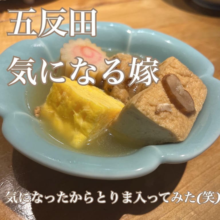 きになる嫁デラックス