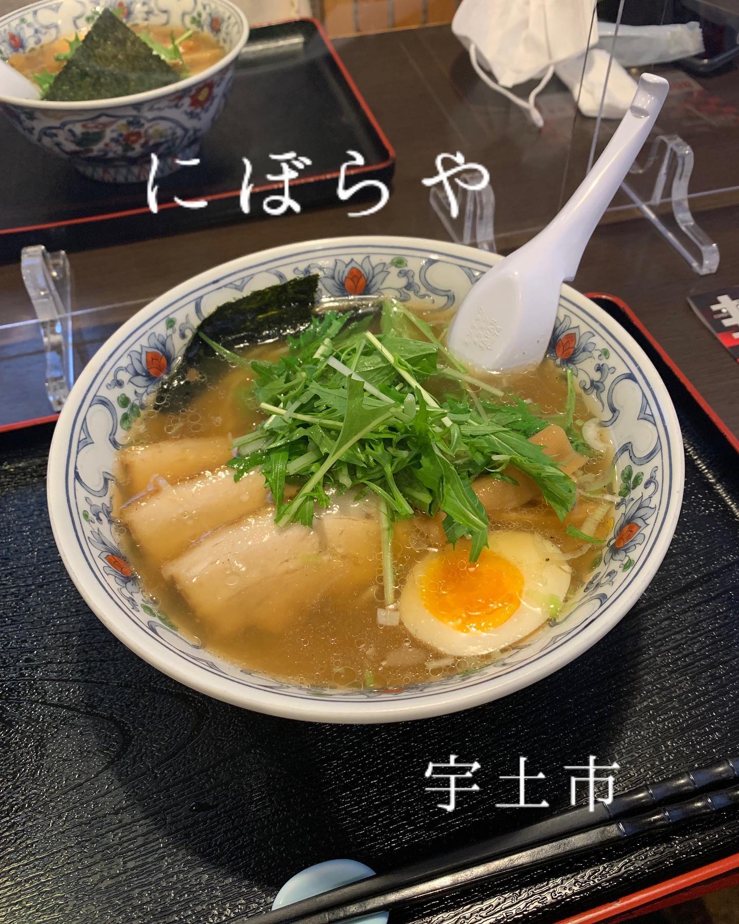 にぼらや 宇土店