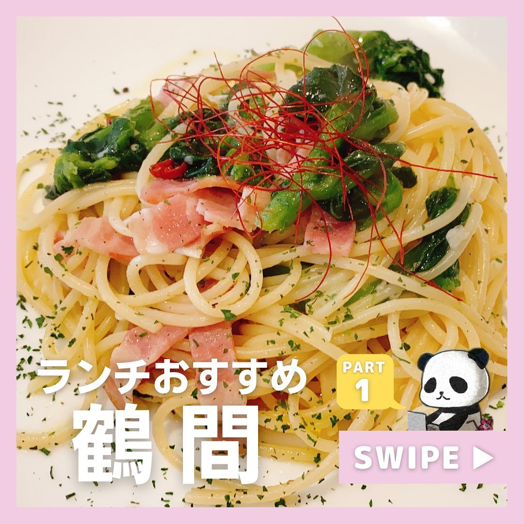 SORRISO ソッリーゾ