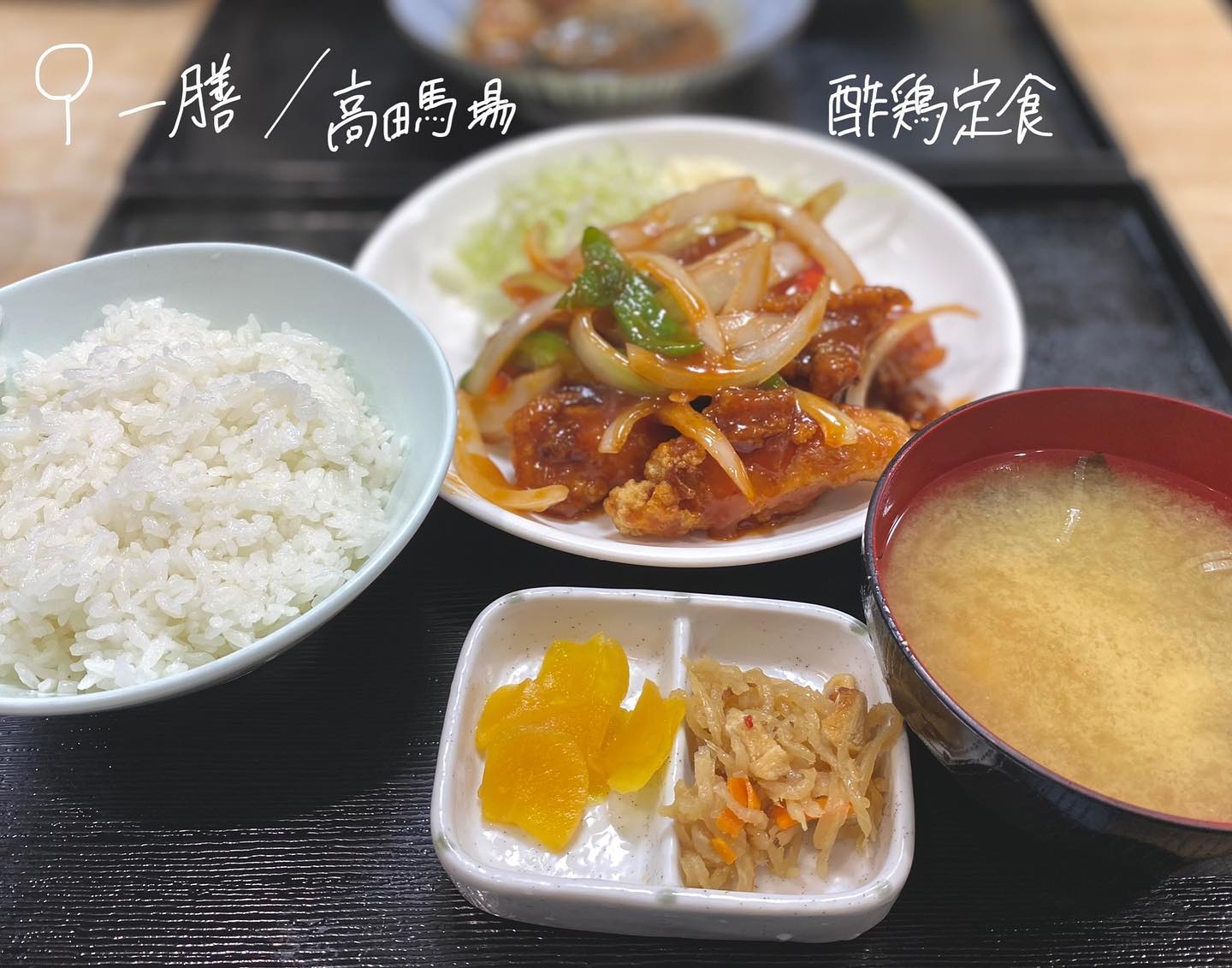 飲み食い処 一膳