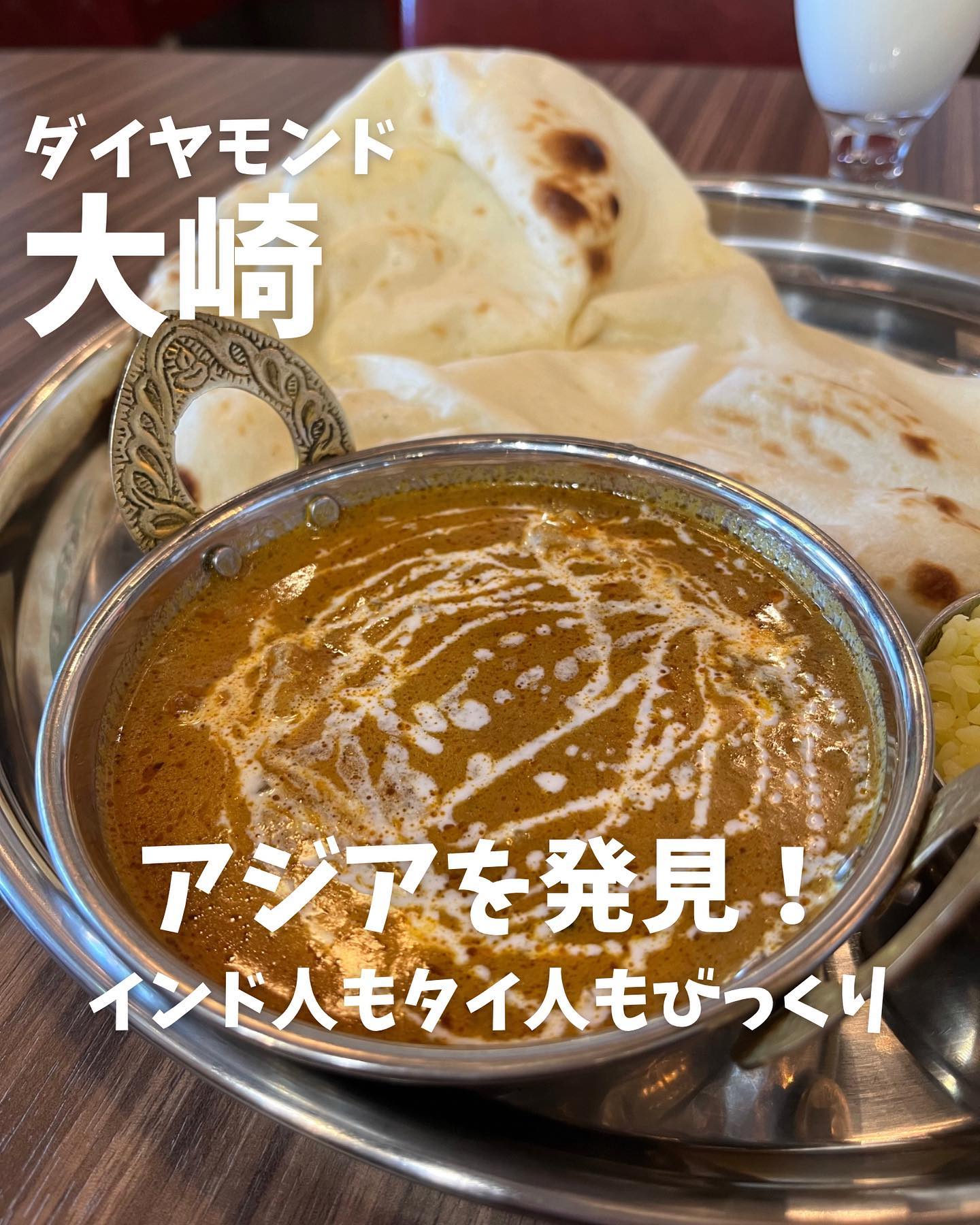 住友不動産大崎ガーデンタワー