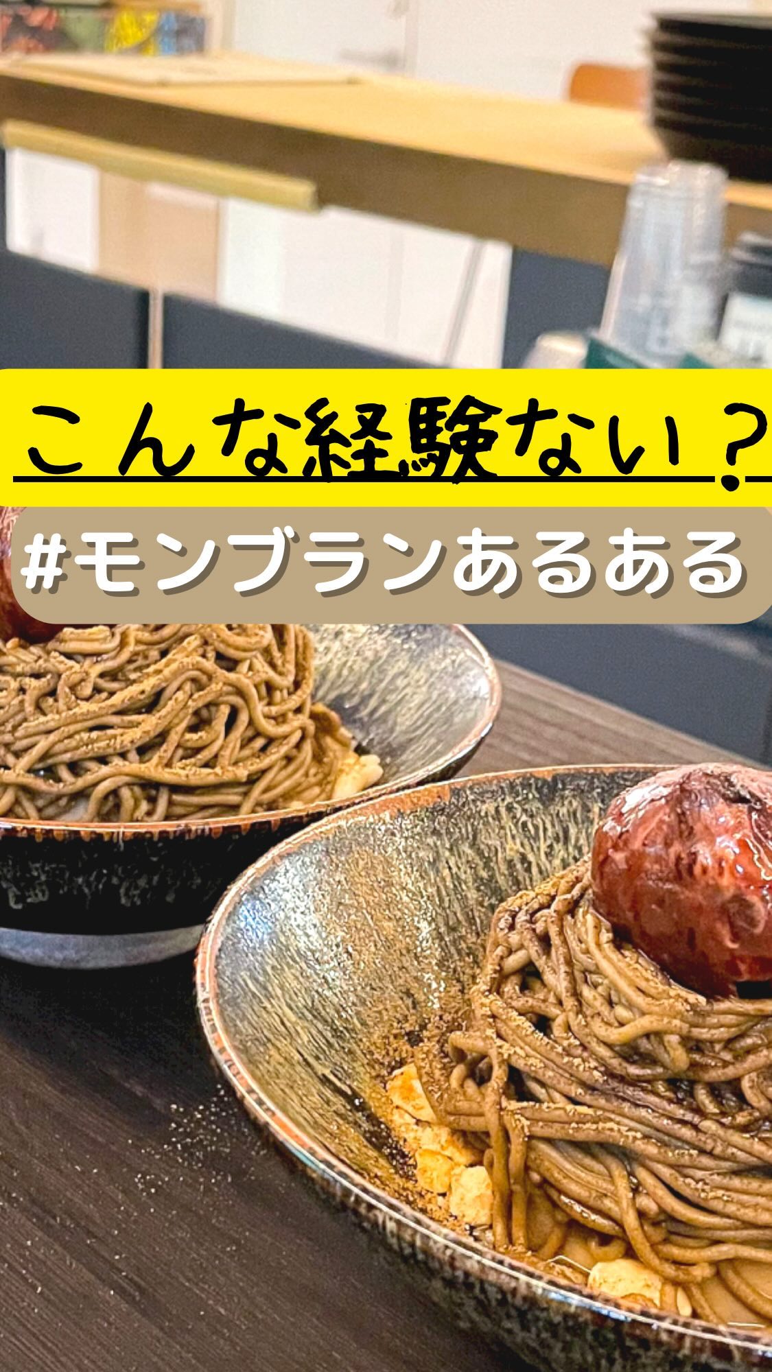 カネ十農園 表参道