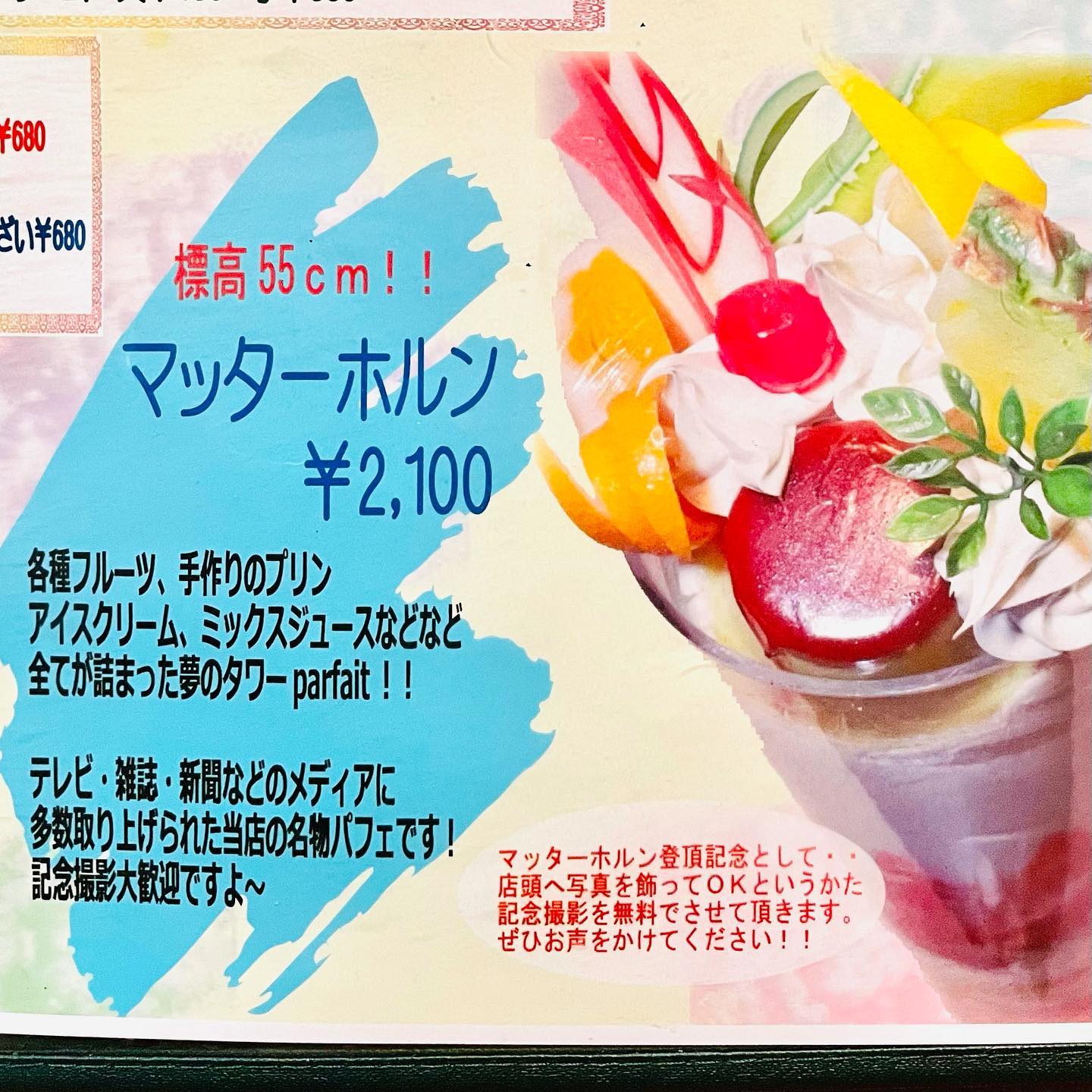 投稿画像 2