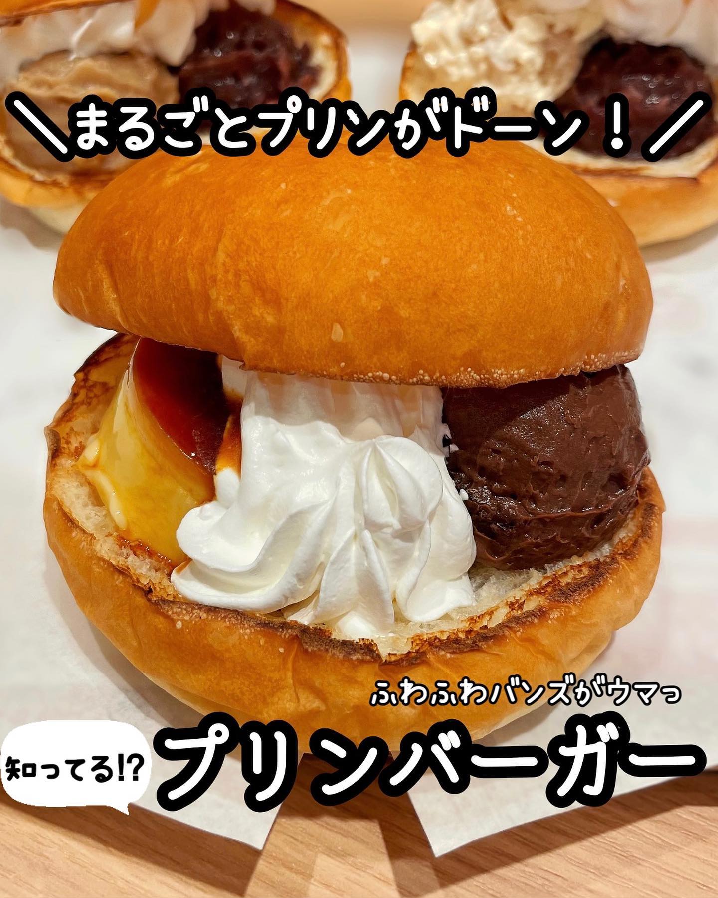 the 3rd Burger 元住吉店