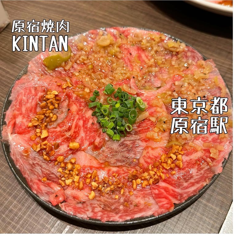 原宿焼肉 KINTAN