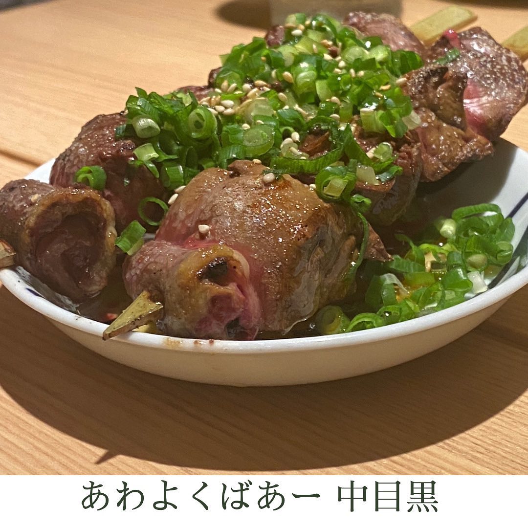 あわよくばあー 中目黒