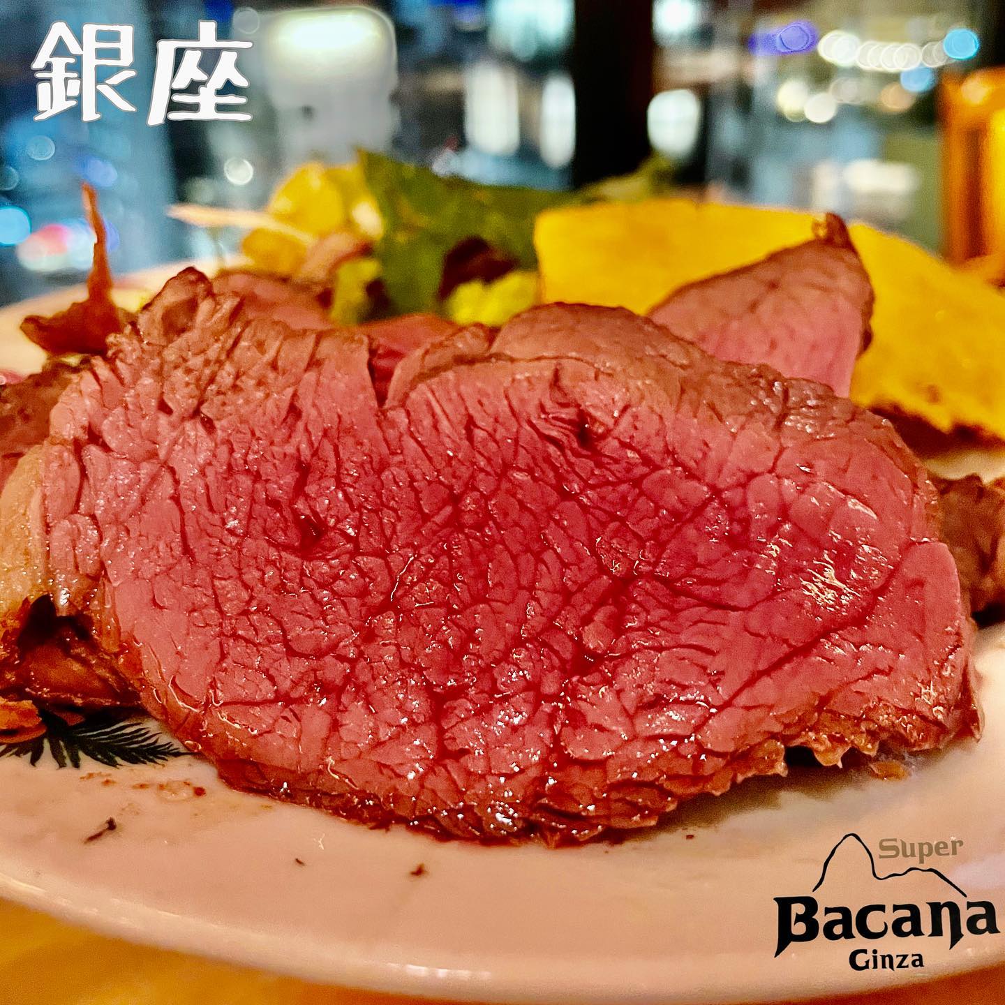 スーペル バッカーナ(Super Bacana)