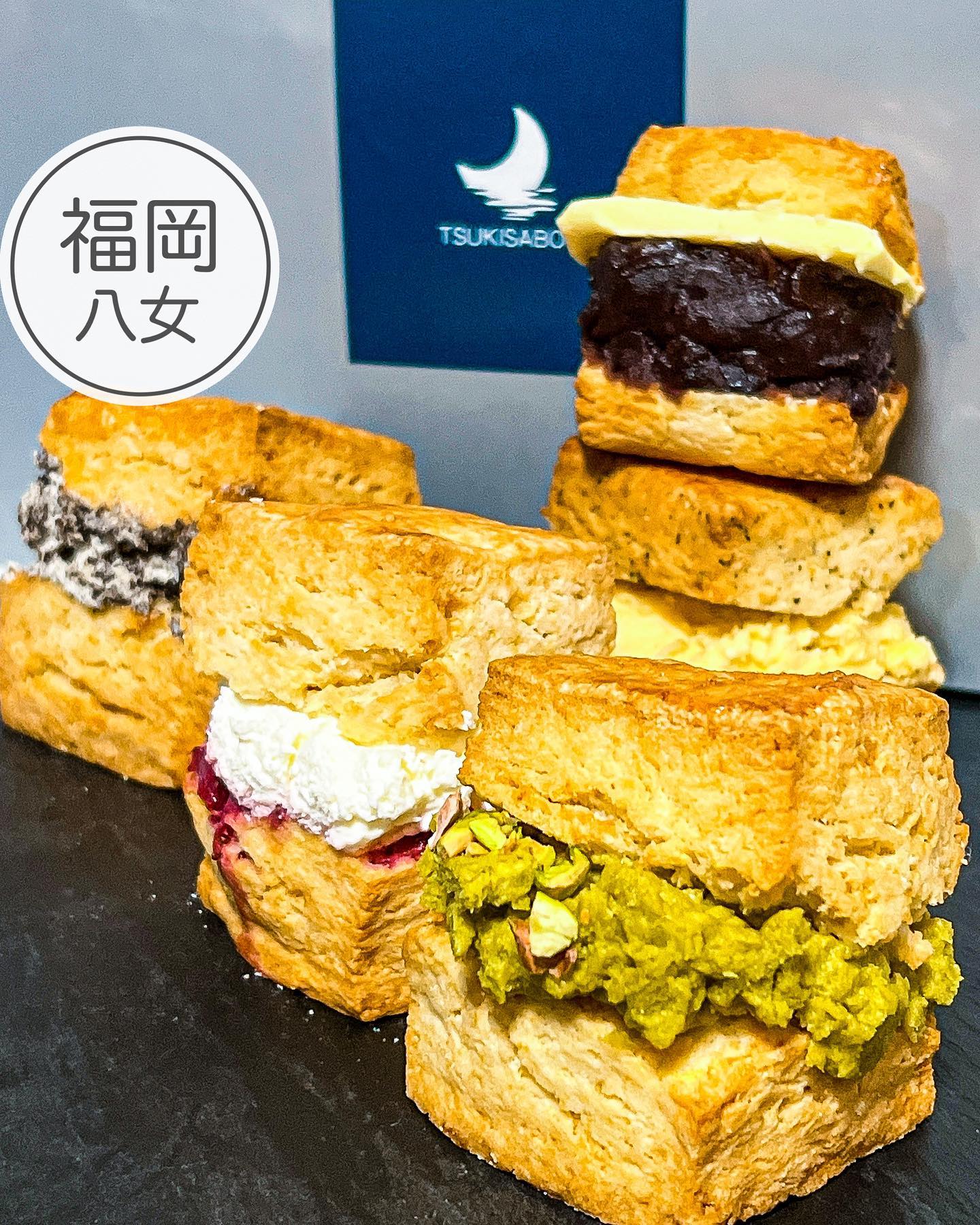 月茶房(つきさぼう)