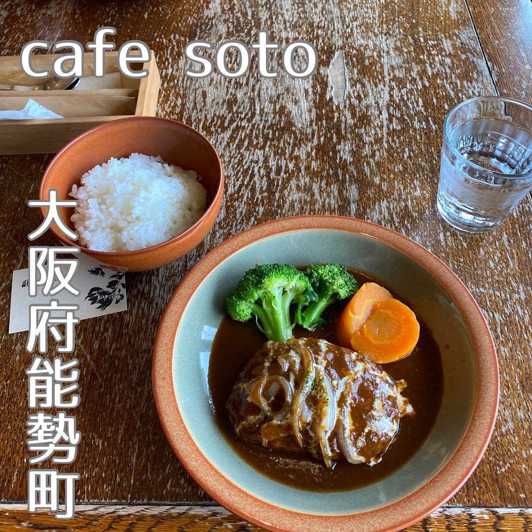 cafe soto