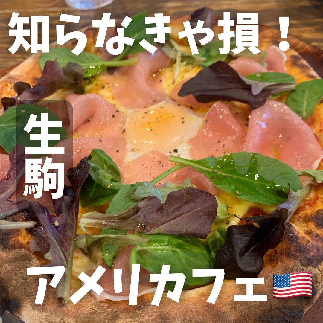 カフェチャレンジャー88 生駒テラス店