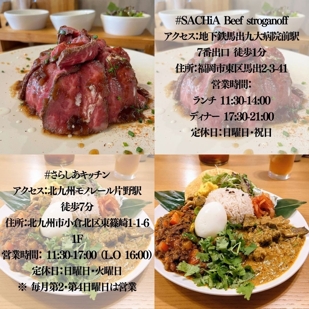 さらしあキッチン