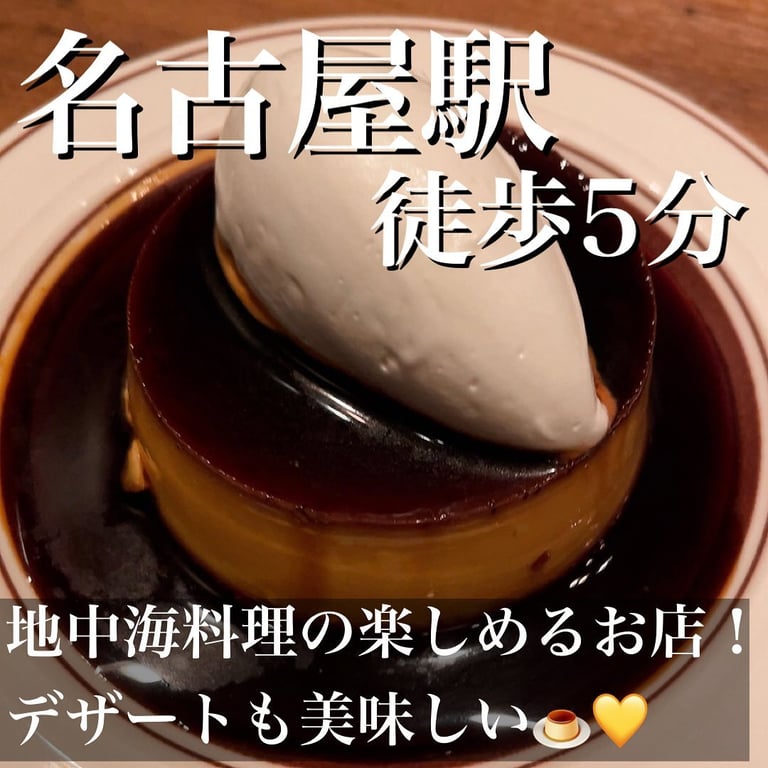 メラキキッチン 名駅