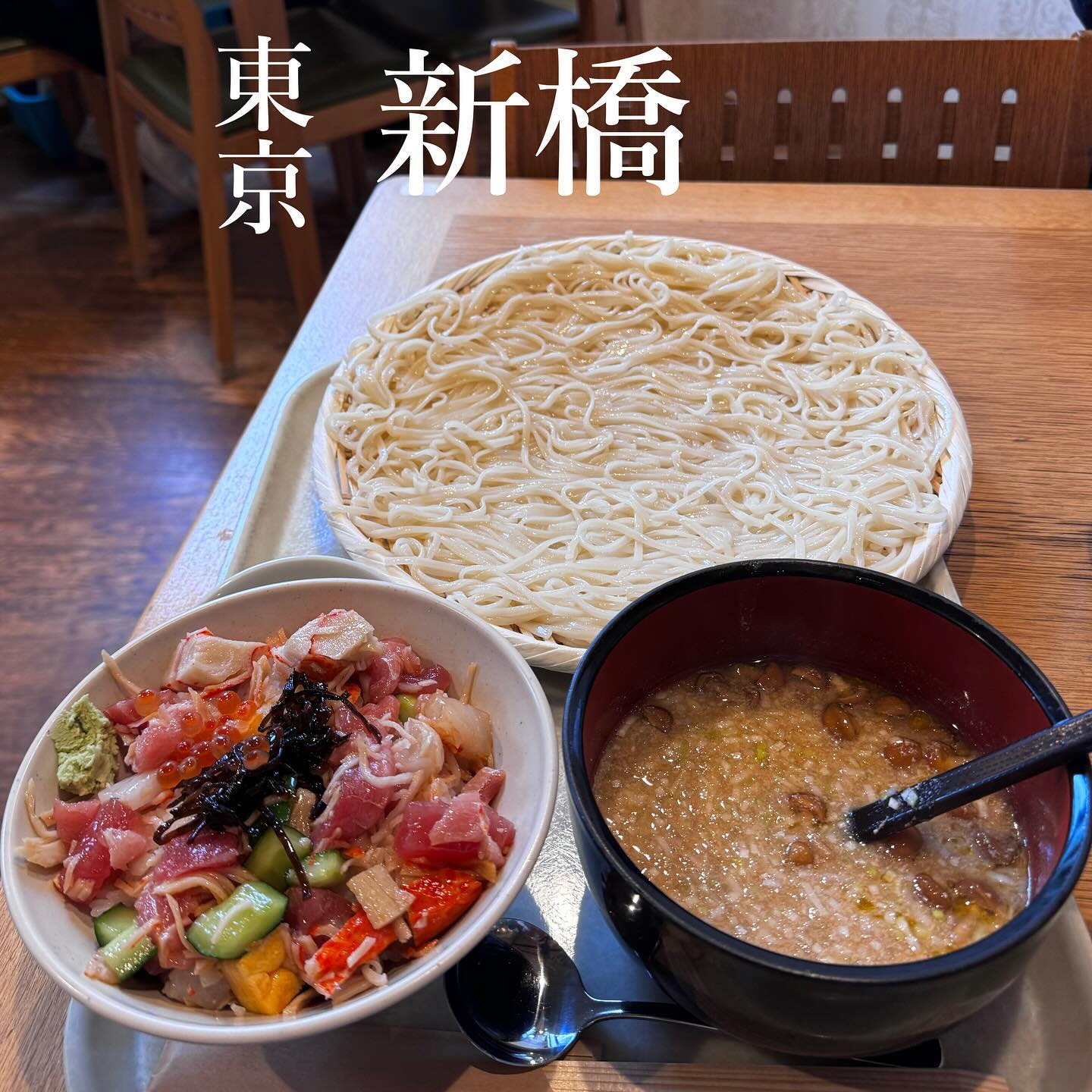 稲庭うどん七蔵