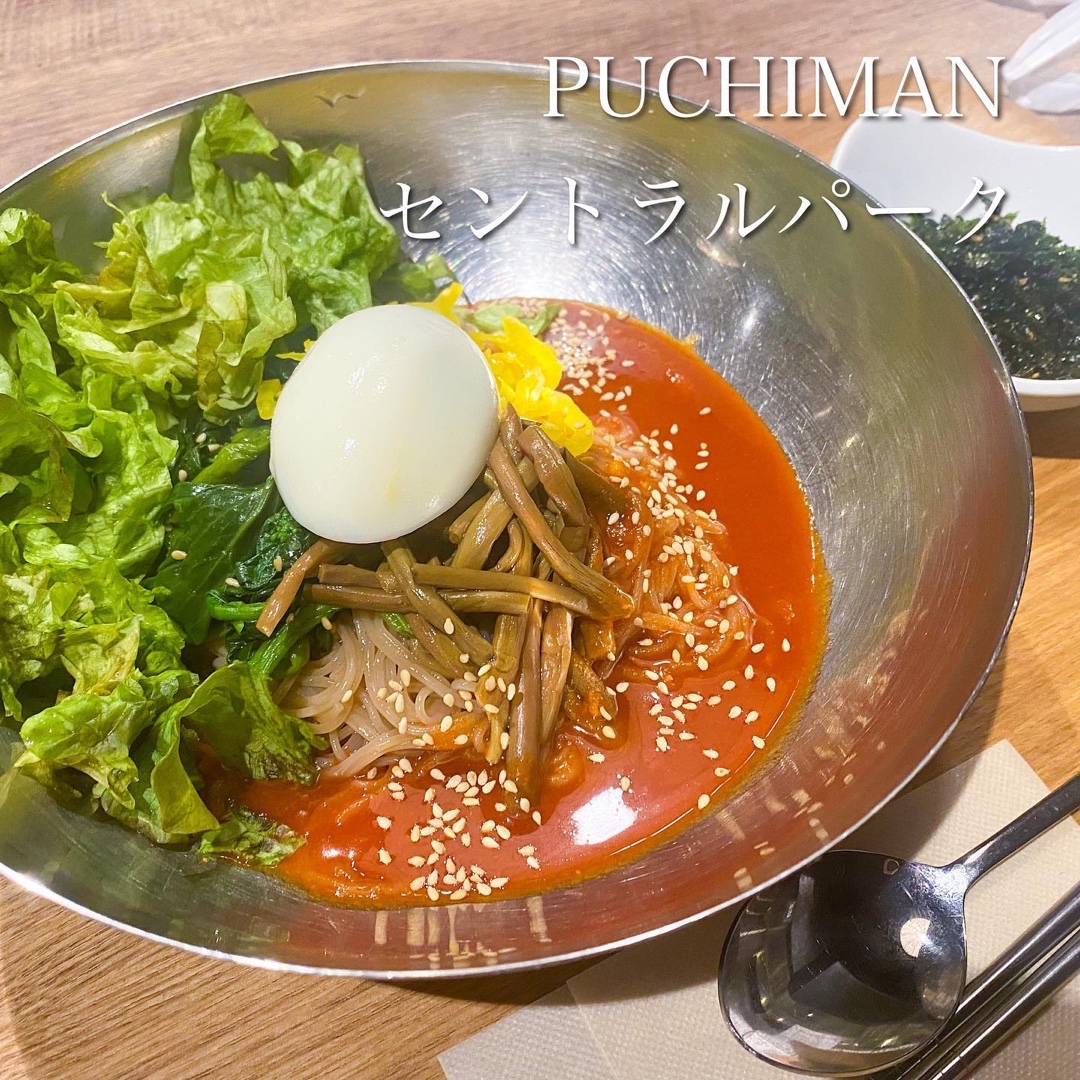 コリアンキッチン プチマン