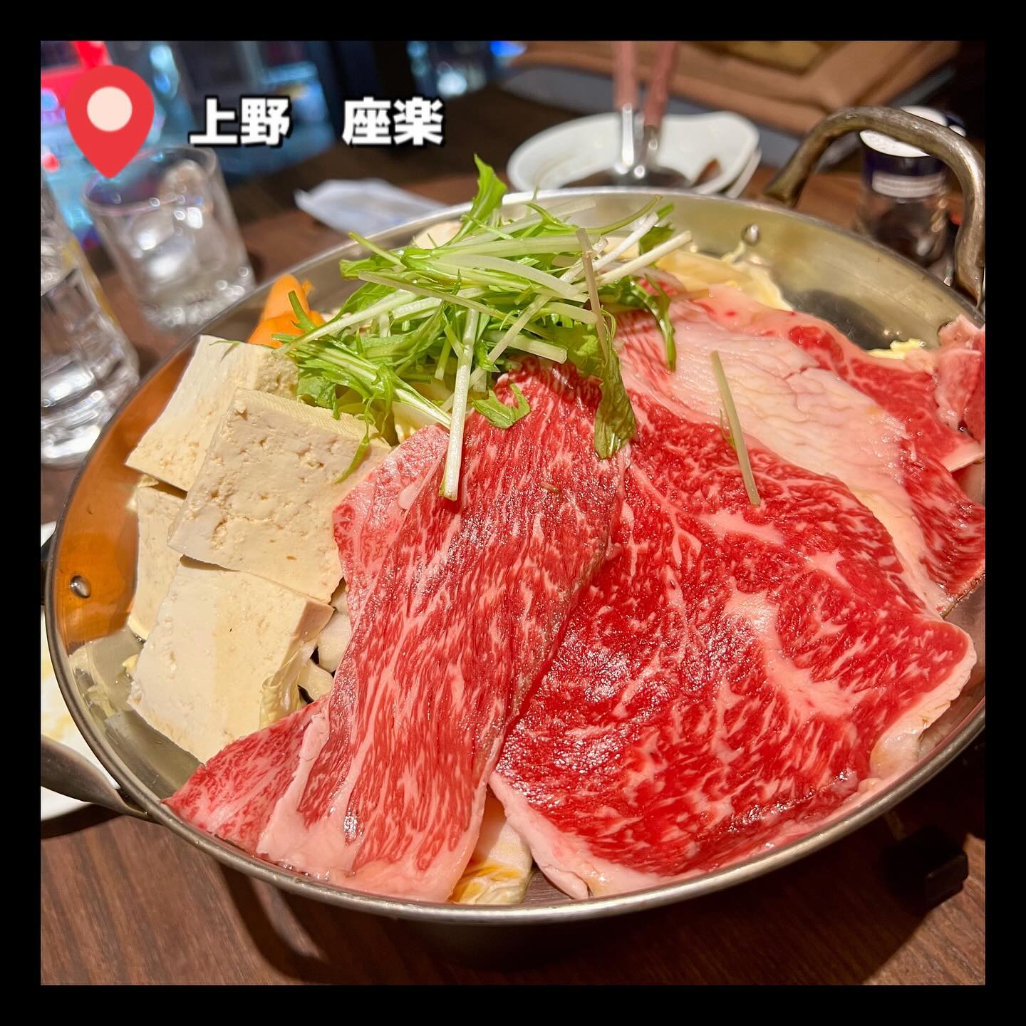 座楽 上野駅前店