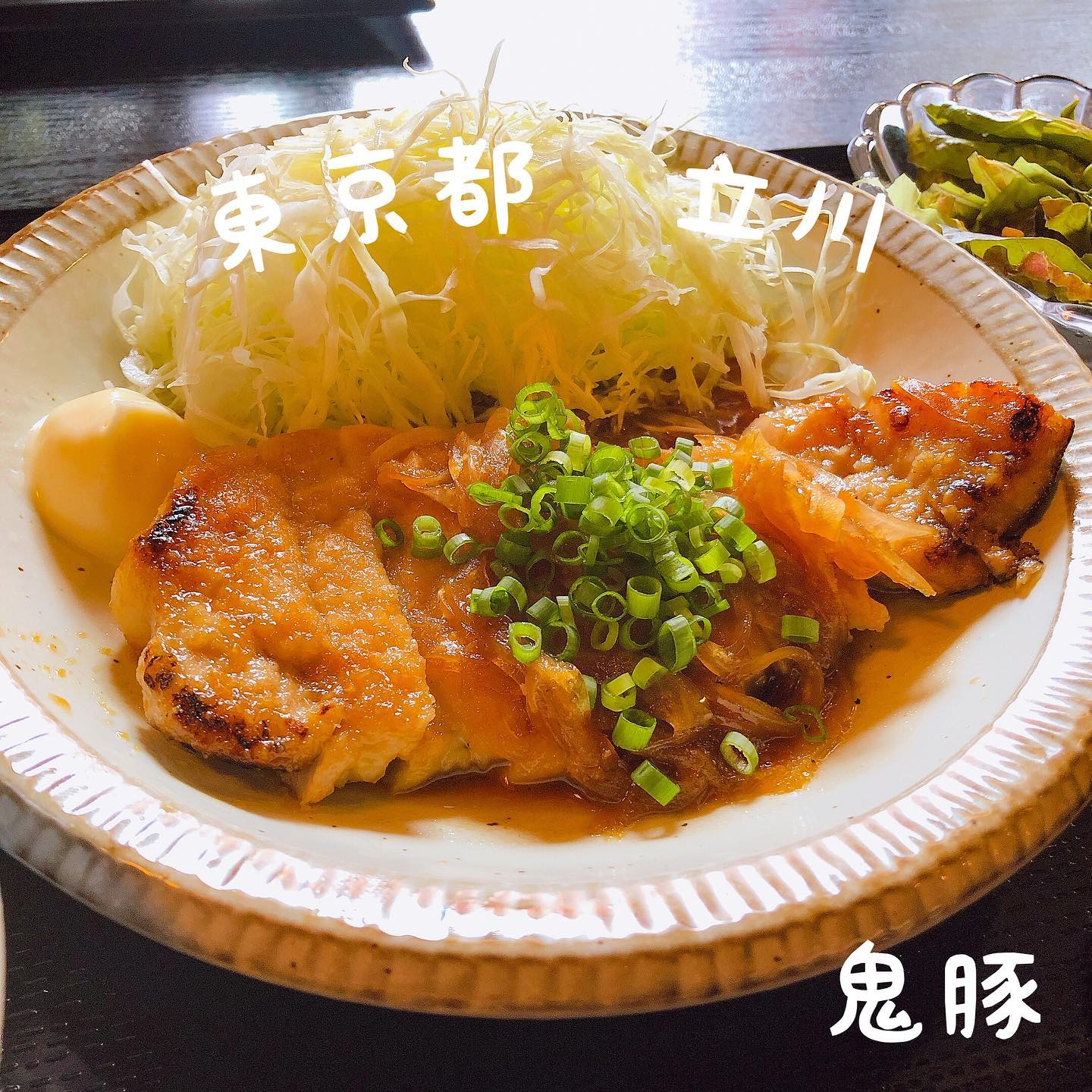 サムギョプサル焼肉 鬼豚