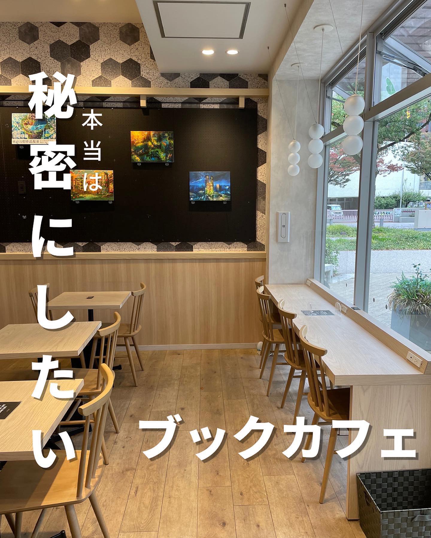 天狼院書店 名古屋天狼院