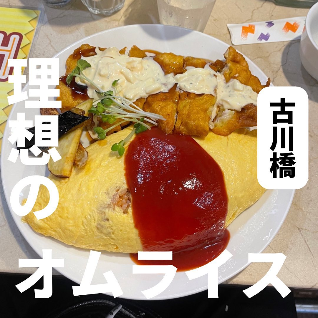 洋食屋 ぷてぃ あゔぃにょん