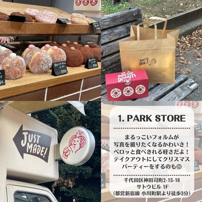 PARK STORE(cafe The SUN LIVES HERE)