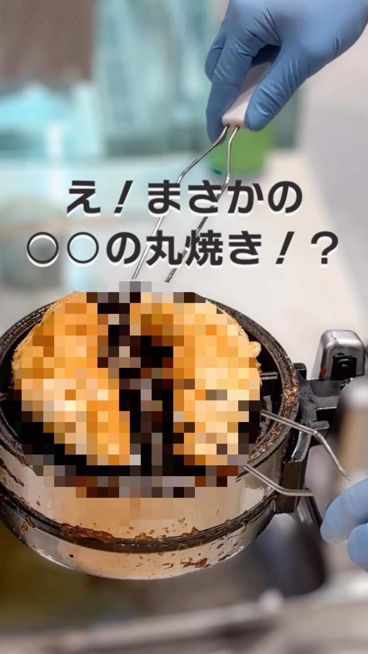 WAFLA ワッフラ 芦屋 クロッフル専門店