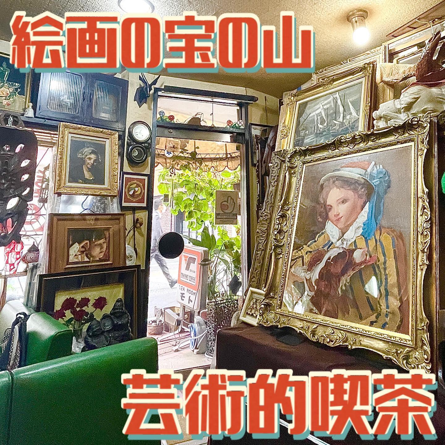 芝大門喫茶モト