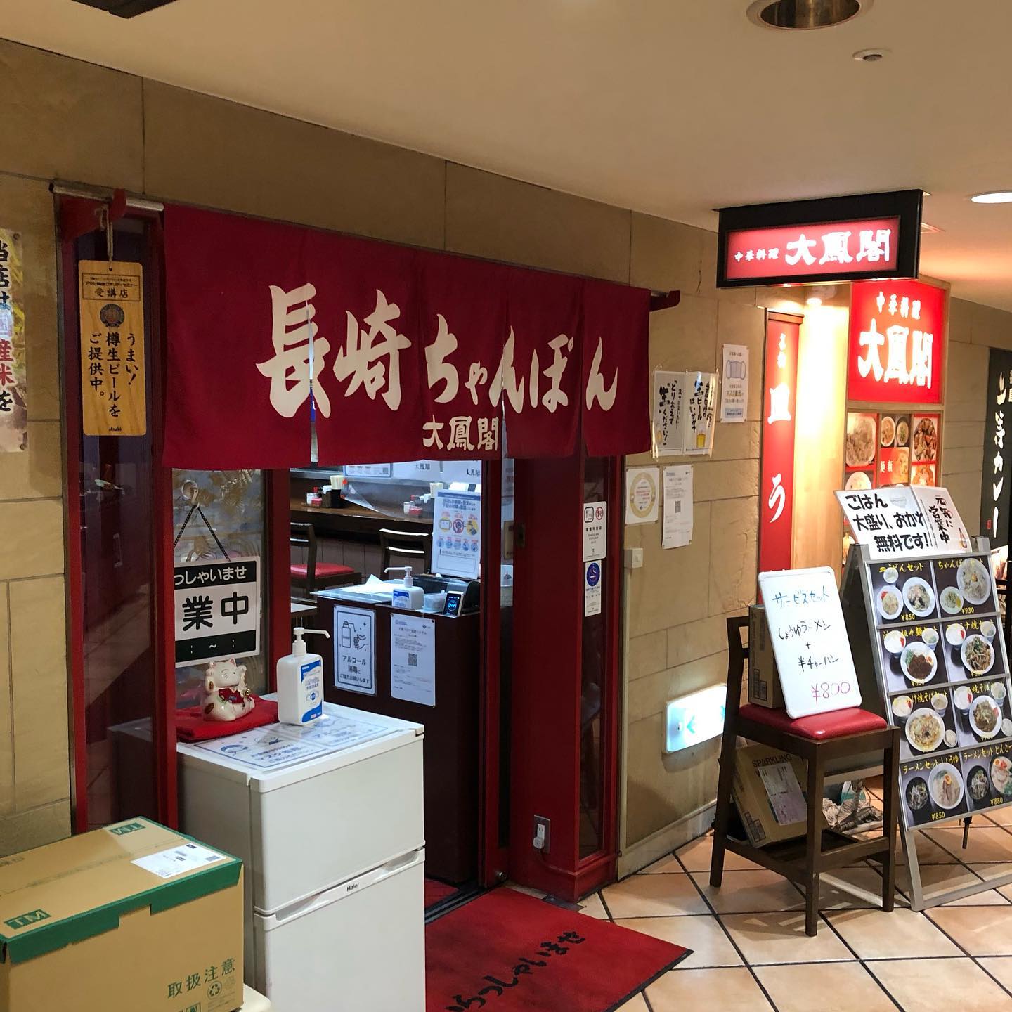 投稿画像 6