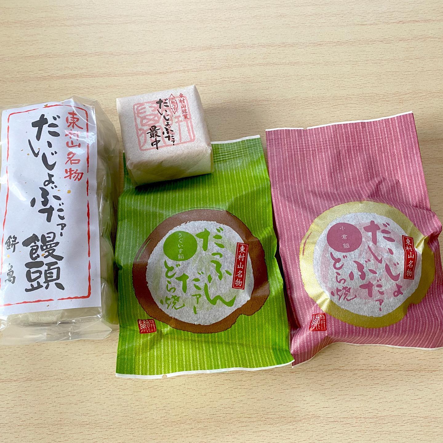 (有)餅萬 総本店