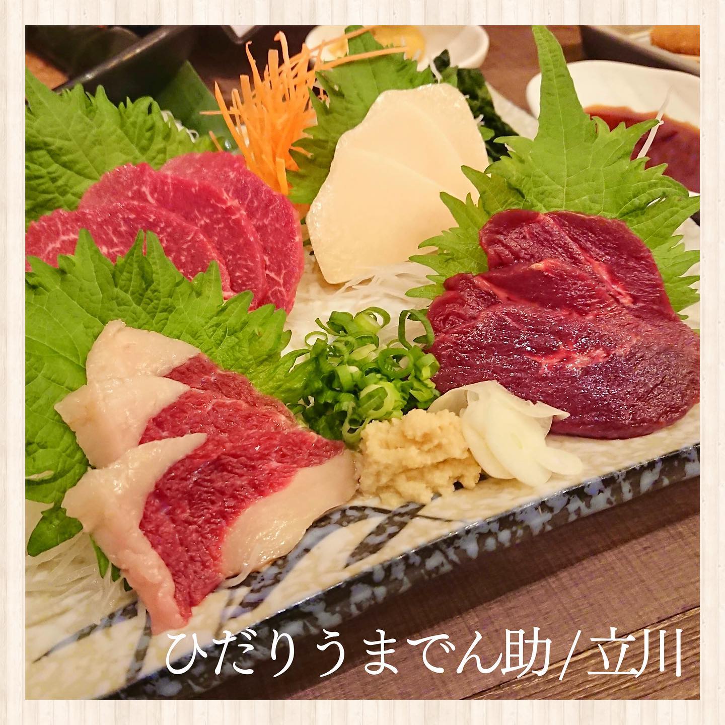 ひだりうまでん助 北口店