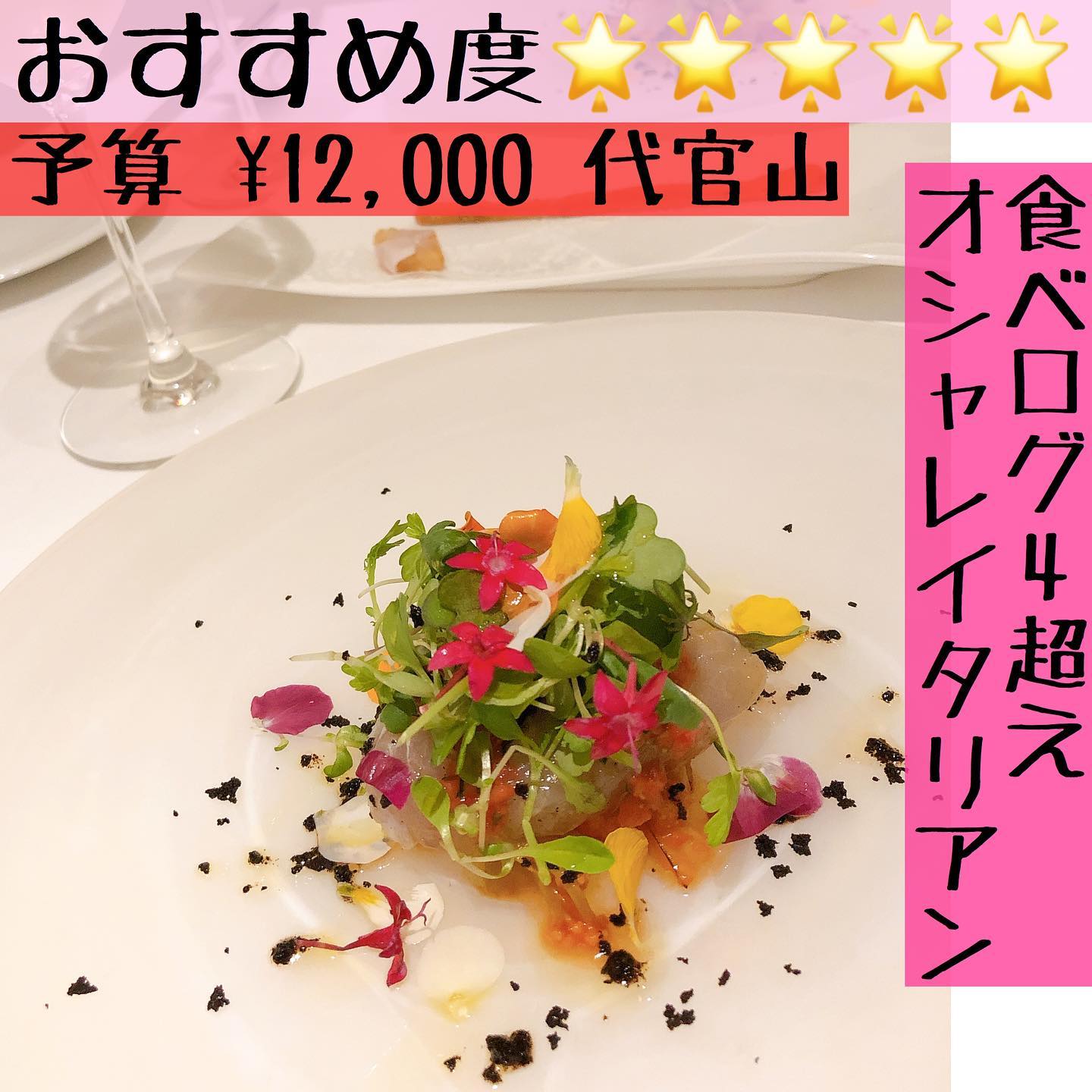 ARMONICO(アルモニコ)