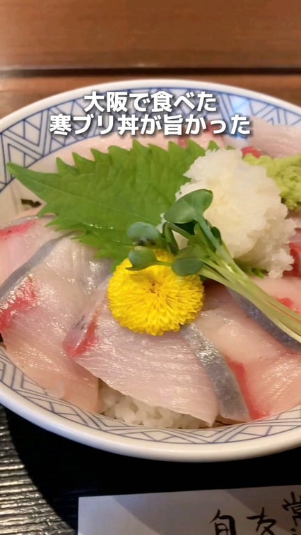 楽家
