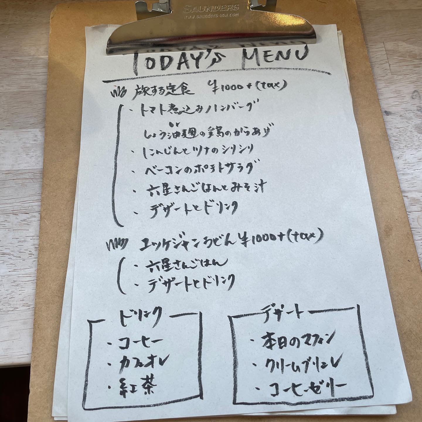投稿画像 9