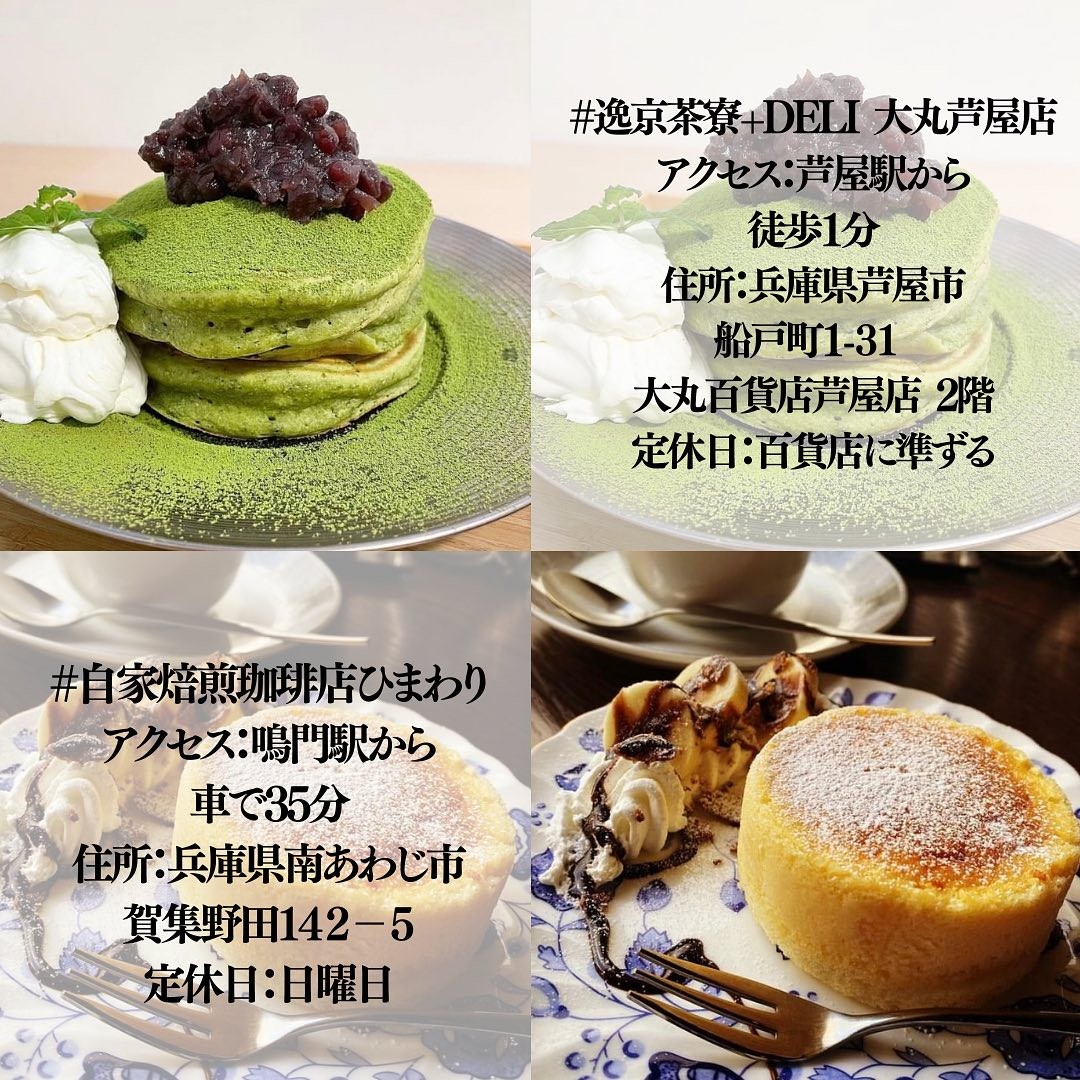 自家焙煎珈琲店ひまわり