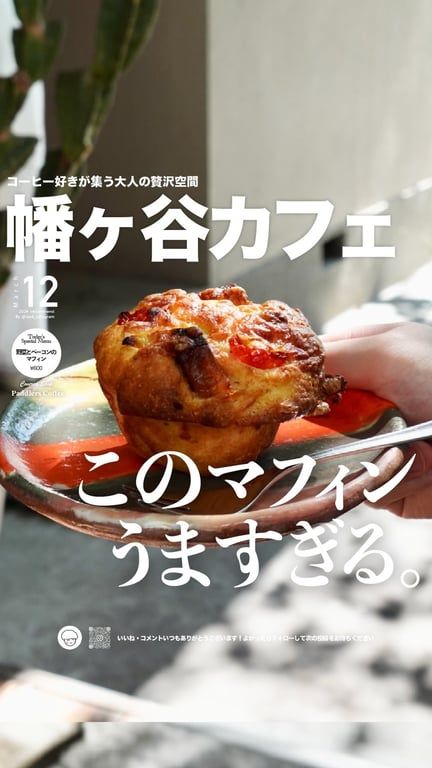 パドラーズコーヒー