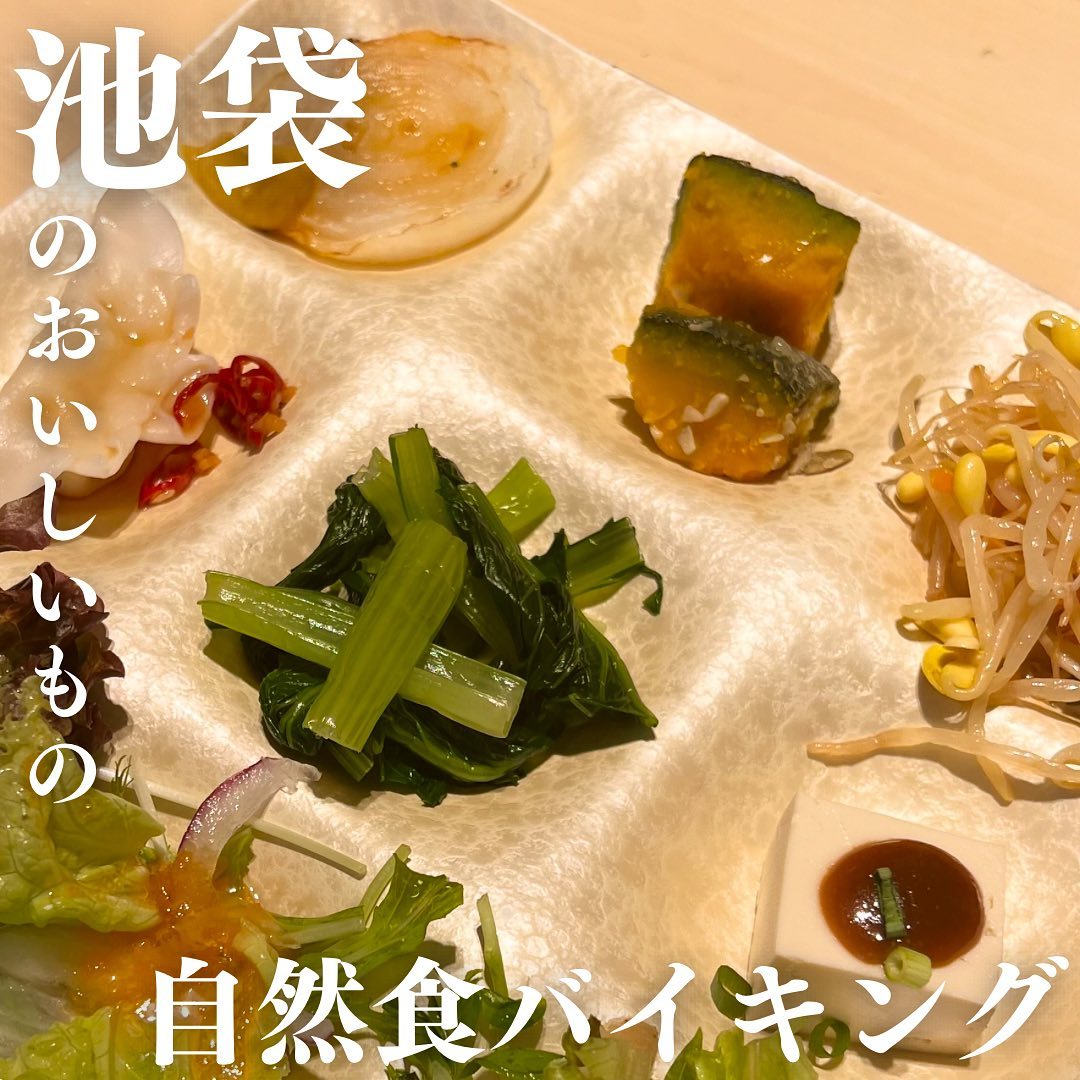 はーべすと ルミネ池袋