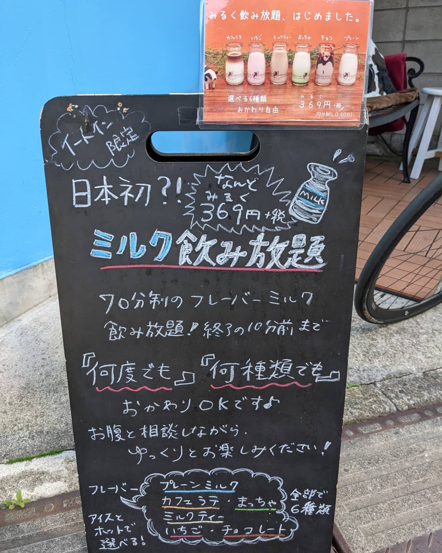 投稿画像 6