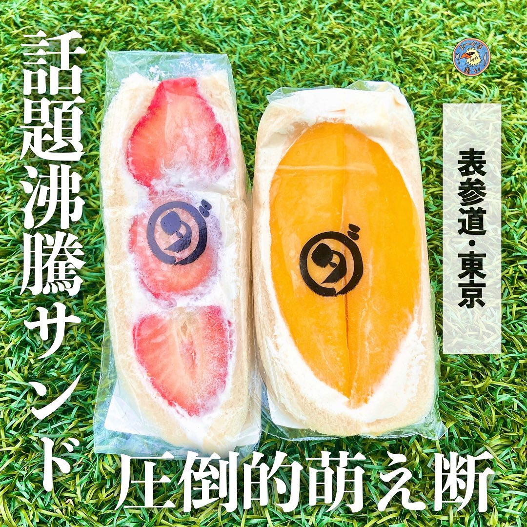 ダイワ 表参道店