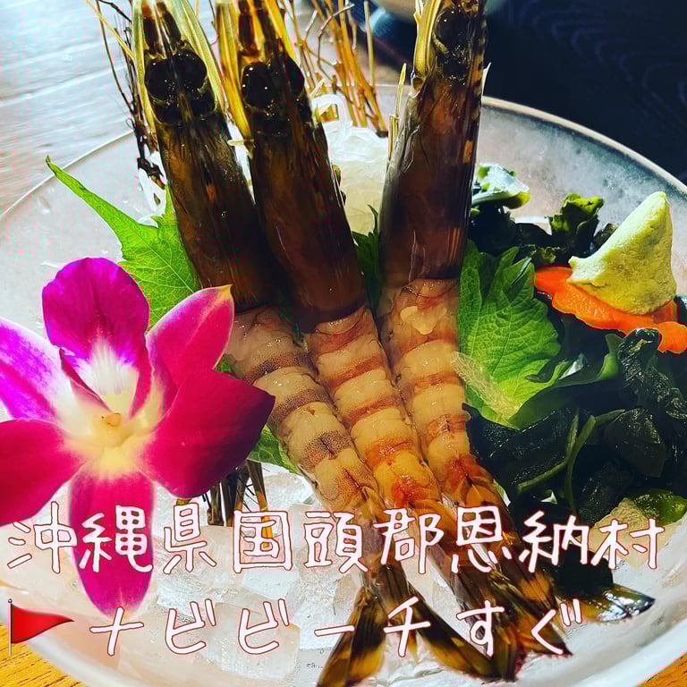 ととちゃんぷる