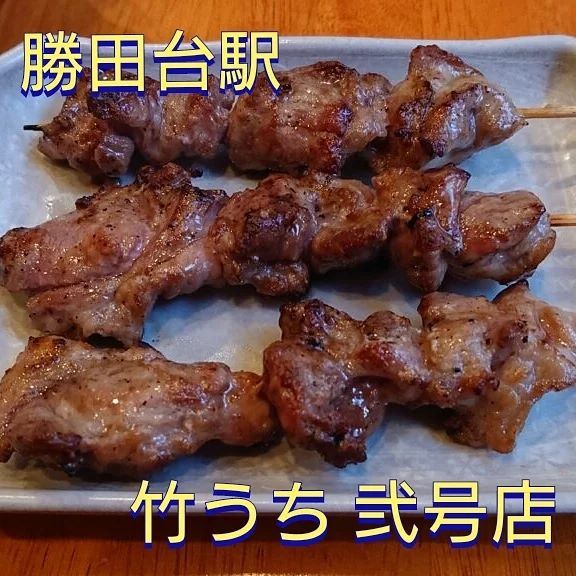 大衆酒場竹うち 弍号店