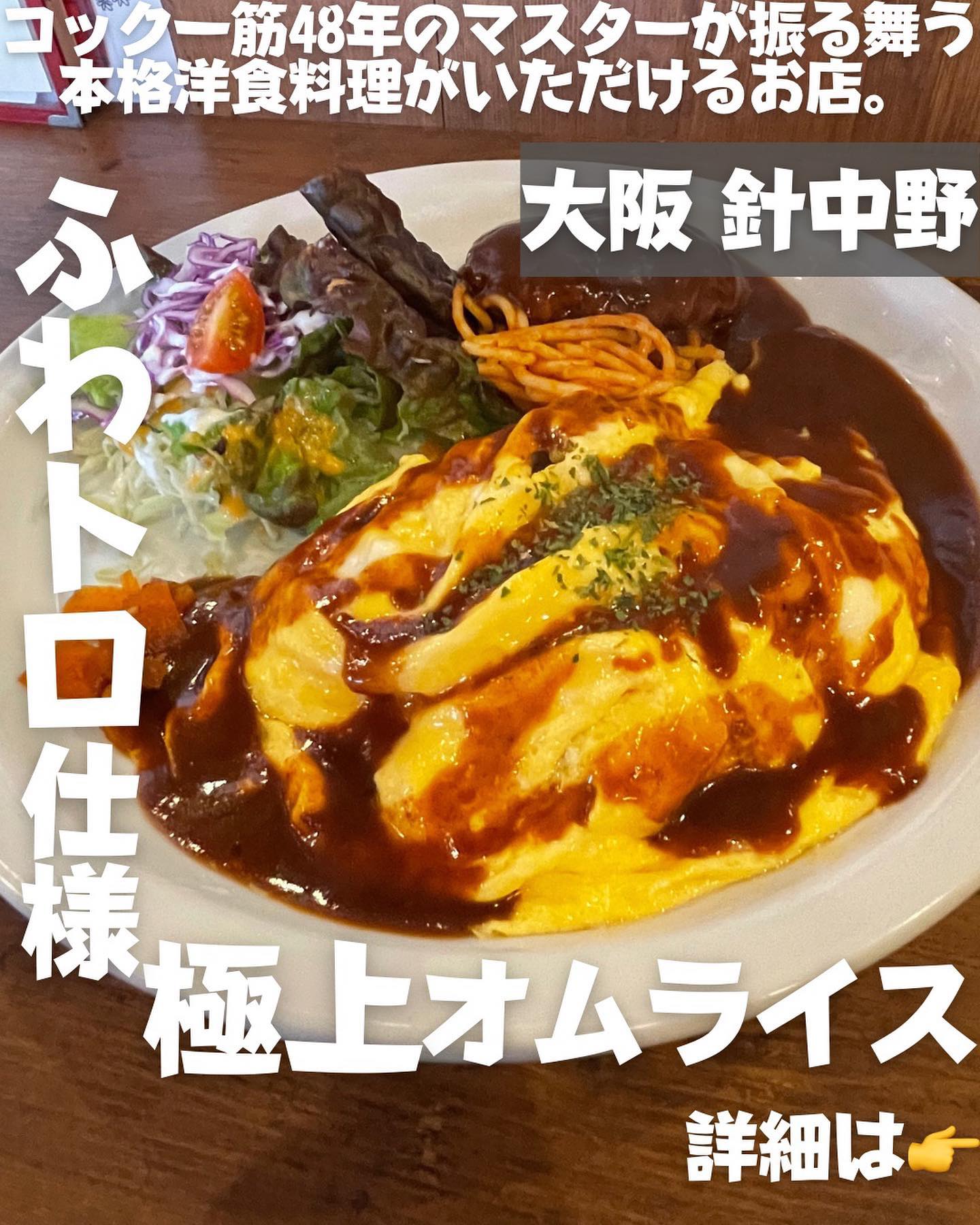 マッシュ