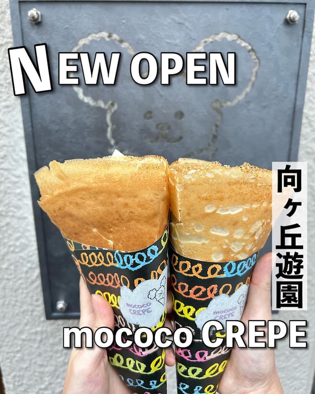 モココクレープ向ヶ丘遊園店
