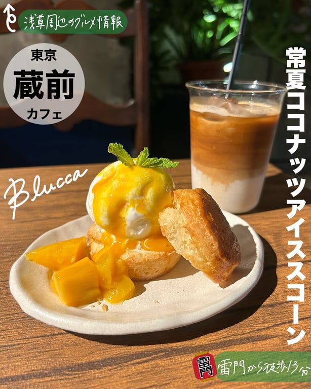 feb’s coffee&scone Blucca店