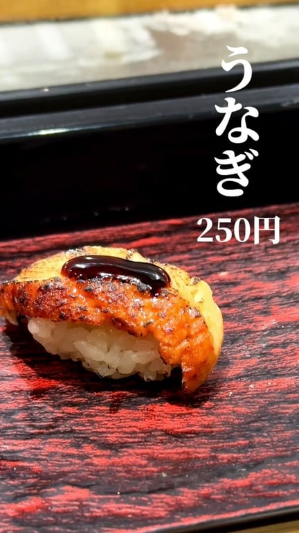 四十五寿司 西八王子店