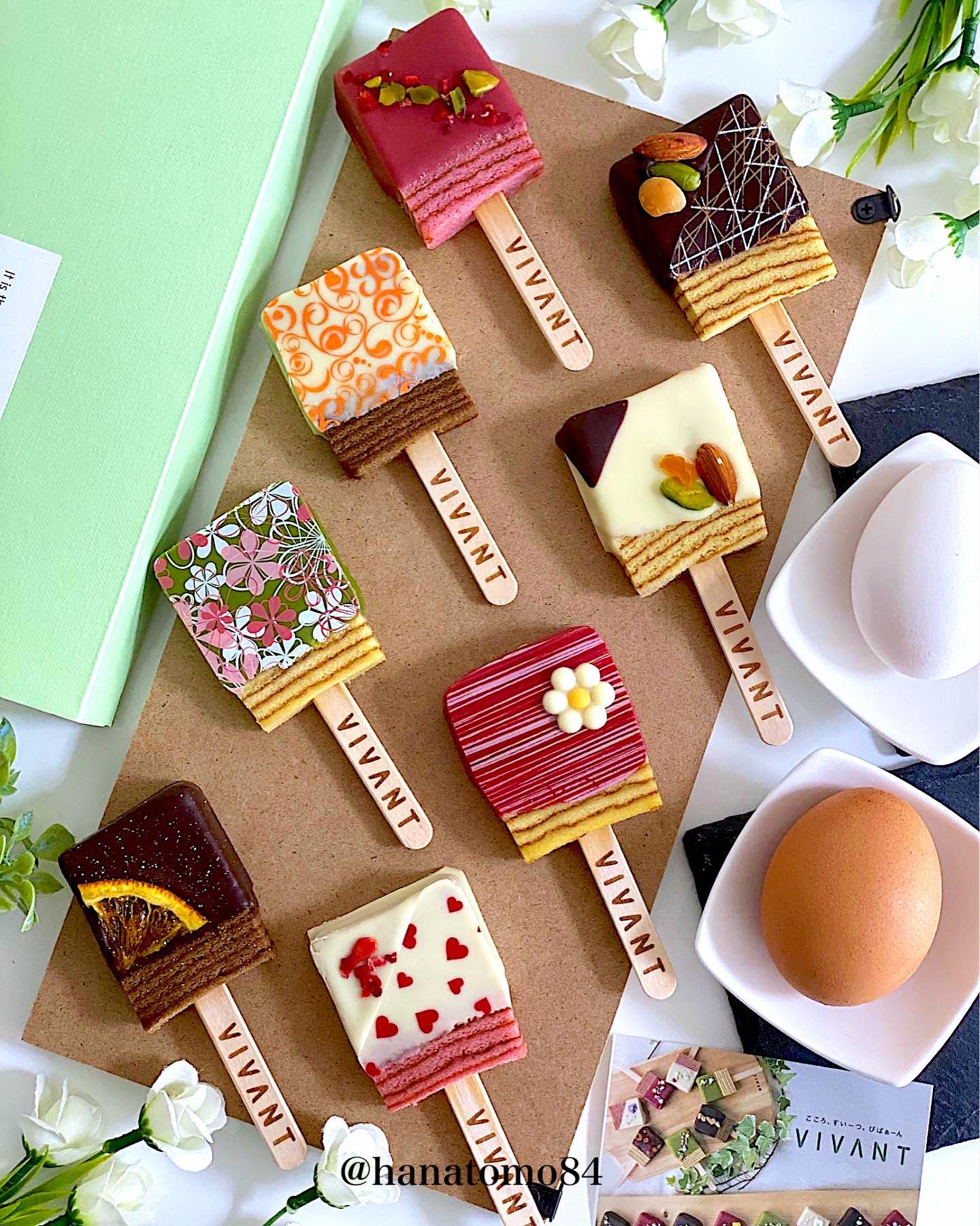 VIVANT ~びばぁーん~