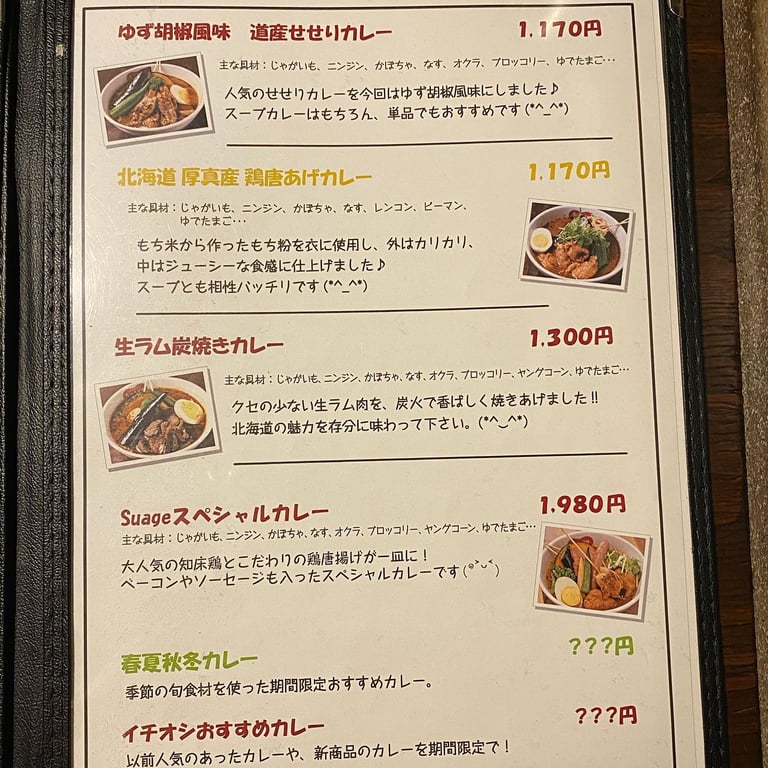 投稿画像 11