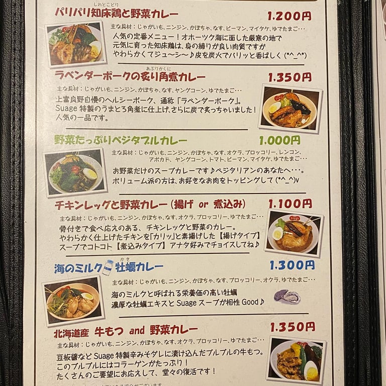 投稿画像 10
