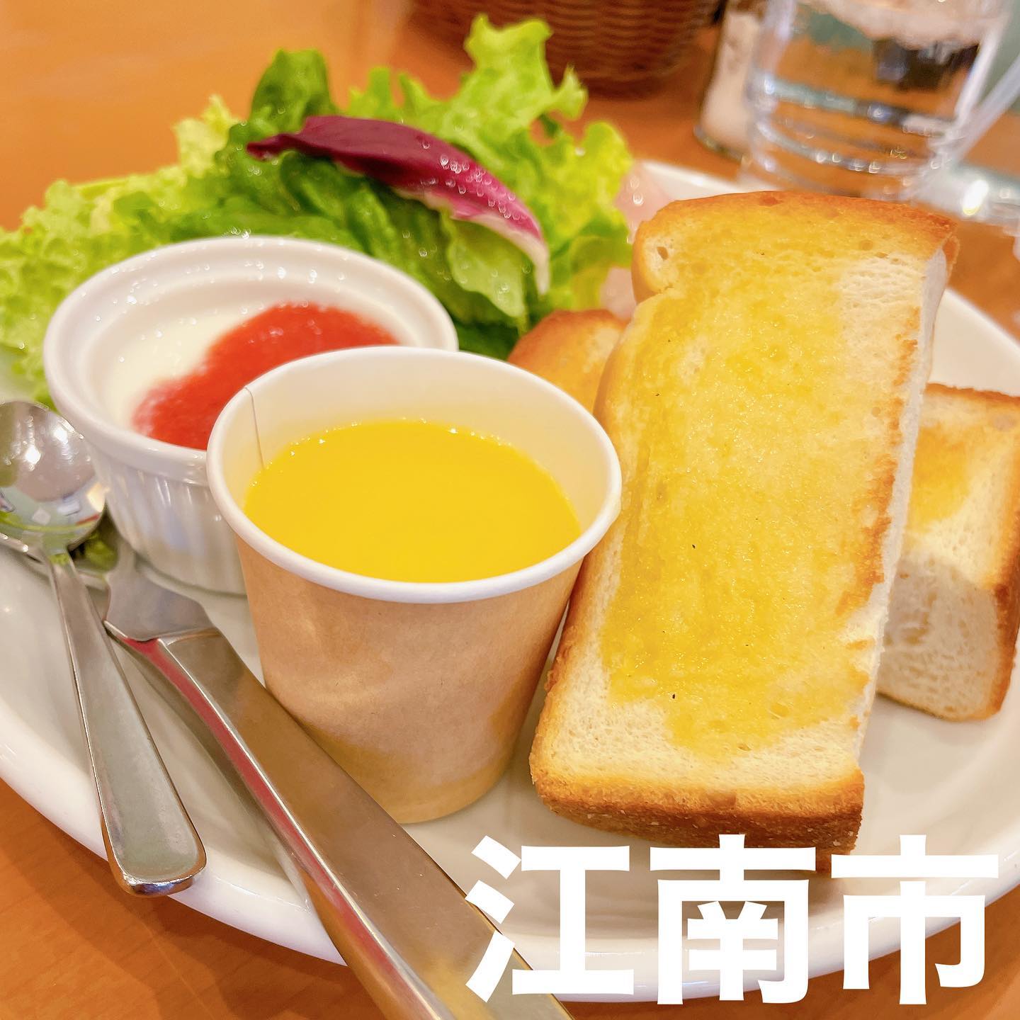 cafe しょぱん 江南店