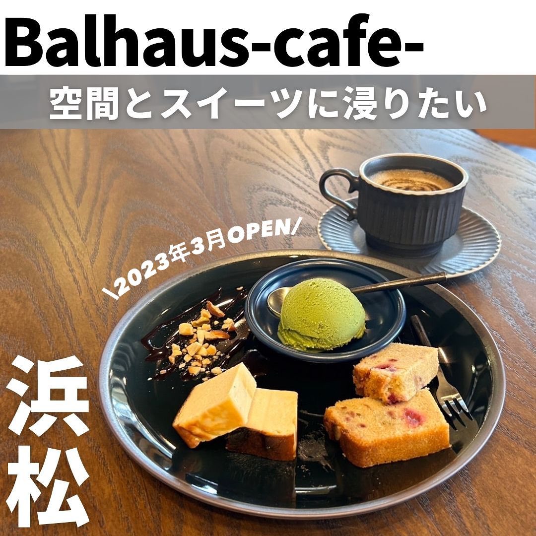 バルハウスカフェ