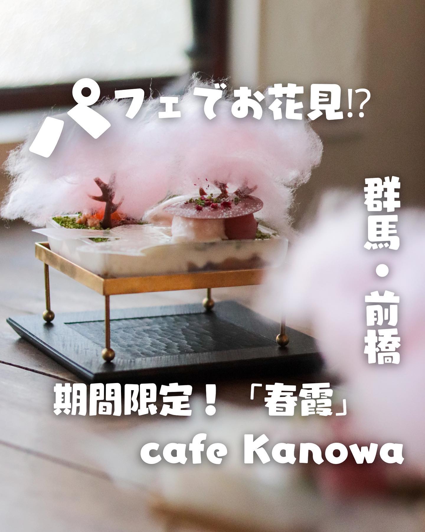 Kanowa