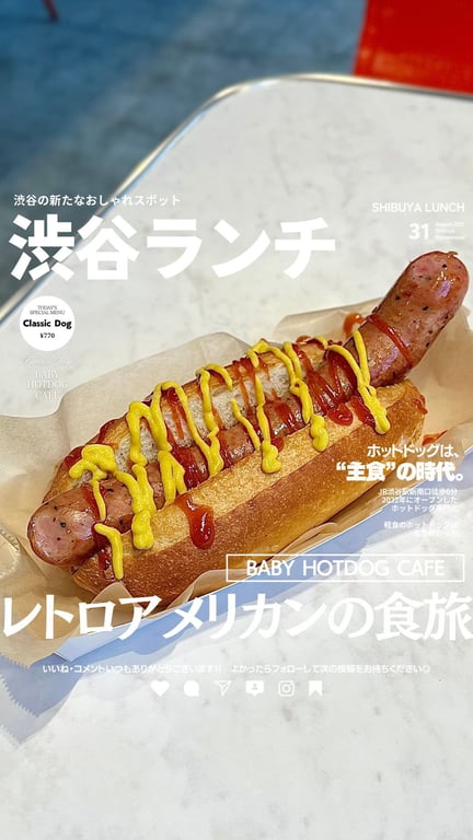 BABY HOTDOG CAFE